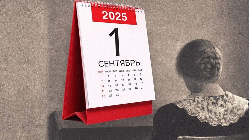 «С сентября классных руководителей трясет». Колонка педагога — о бессмысленной нагрузке на учителей