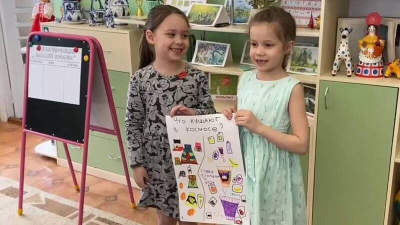 Детская конференция, или Как раскрыть личностный потенциал дошкольника