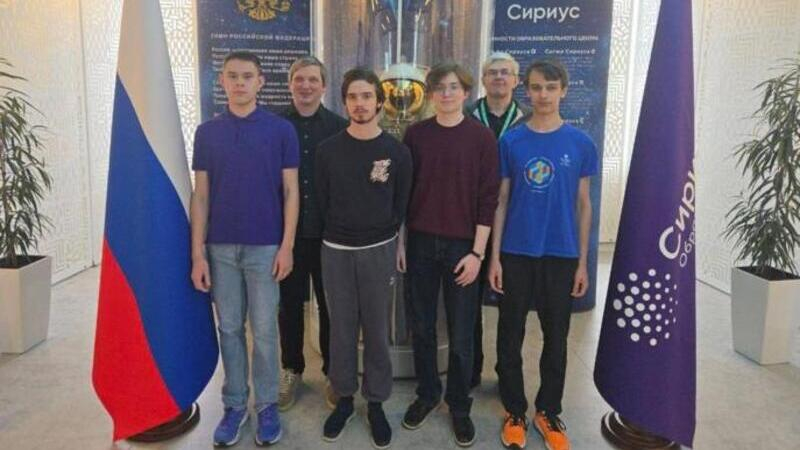 Школьники из РФ завоевали золотые и серебряные медали Международной олимпиады