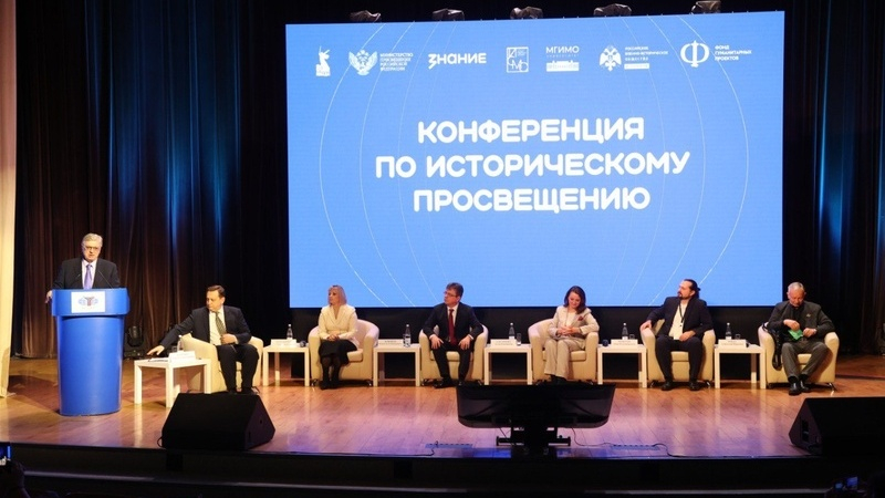Минпросвещения: подготовлен проект Концепции исторического просвещения