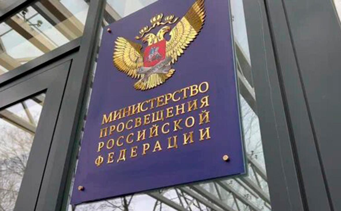 Минпросвещения предложило календарь школьных каникул на новый учебный год