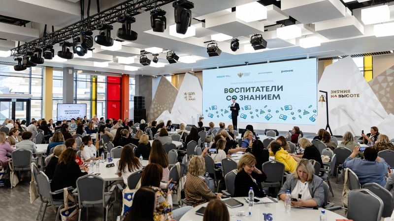 Образовательная программа «Воспитатели со Знанием» объединила 180 педагогов из 71 региона