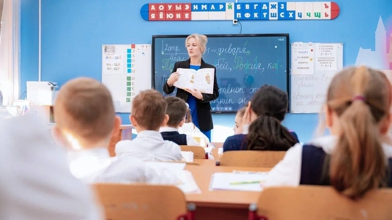 В регионы направлены разъяснения Минпросвещения России о проведении тестирования на знание русского языка для детей иностранцев