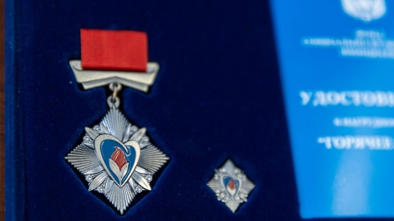 «Горячее сердце»: начался прием заявок от молодежи на награждение