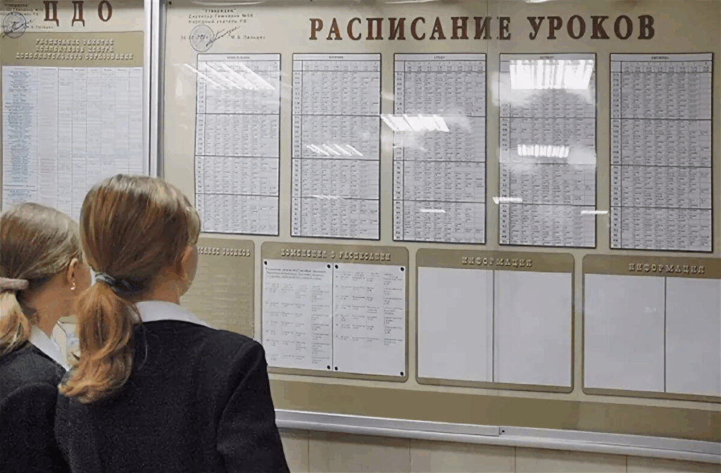 В России представили обновленные варианты расписания уроков для 1–11-х классов